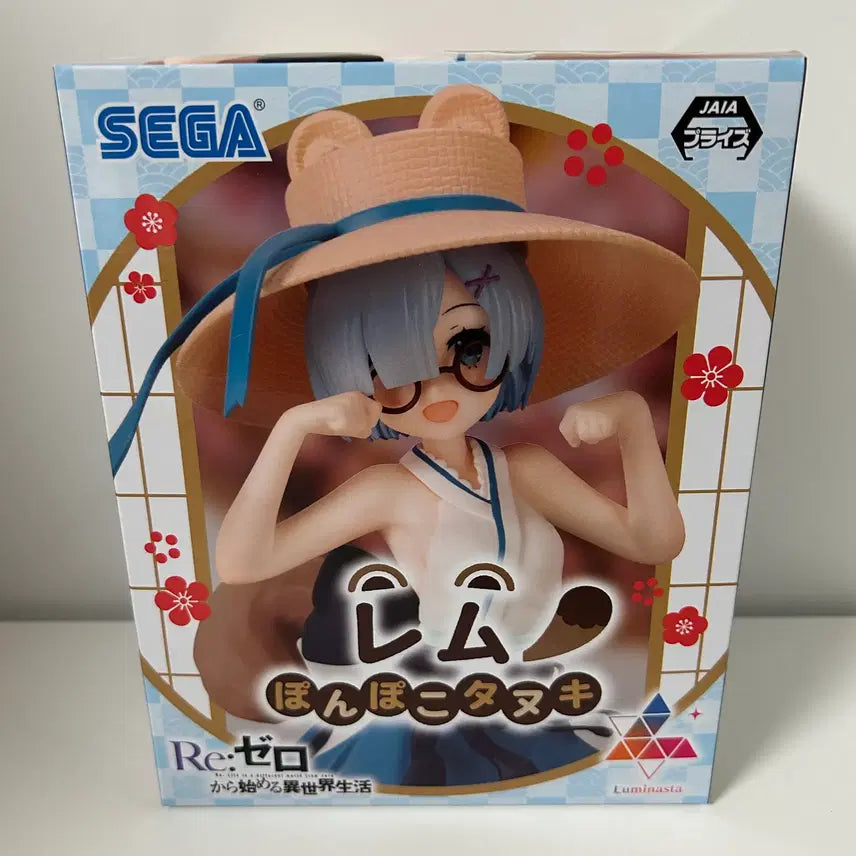 [BUNJANG] Re:Zero Rem Neko Version Figure (Sealed) / 미개봉)리제로)렘 너구리 버전 피규어