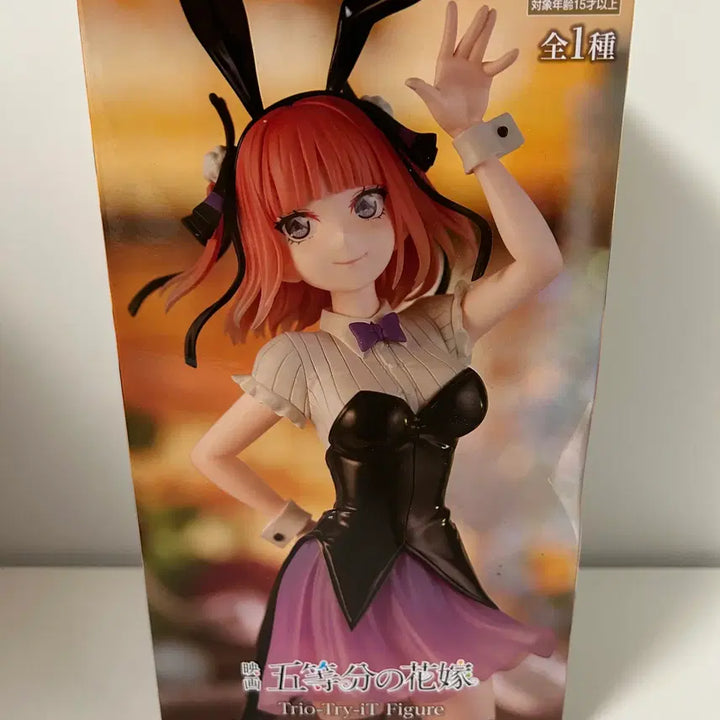 [BUNJANG] Ichika Nakano Bunny Girl Figure (Sealed) / 미개봉)5등분의신부) 나카노 니노 바니걸 피규어