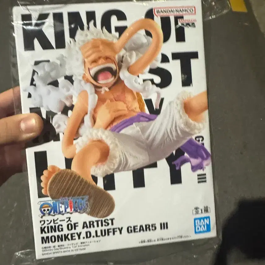 [BUNJANG] King of Artist Nika Luffy Figure / 킹오브 아티스트 니카 루피 피규어