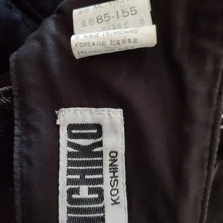 [BUNJANG] Michiko Koshino Black Denim Halterneck Vest / 미치코 코시노 블랙 데님 홀터넥 조끼