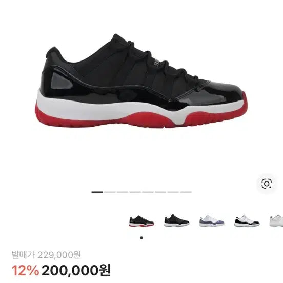[BUNJANG] Air Jordan 11 Retro Low &