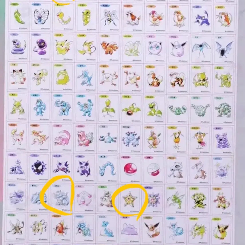 [BUNJANG] Pokemon 1996 First Edition Sticker Set (Venusaur, Golem, Staryu) / 포켓몬 1996 초판 띠부씰 3종 (이상해꽃, 코뿌리, 별가사리)