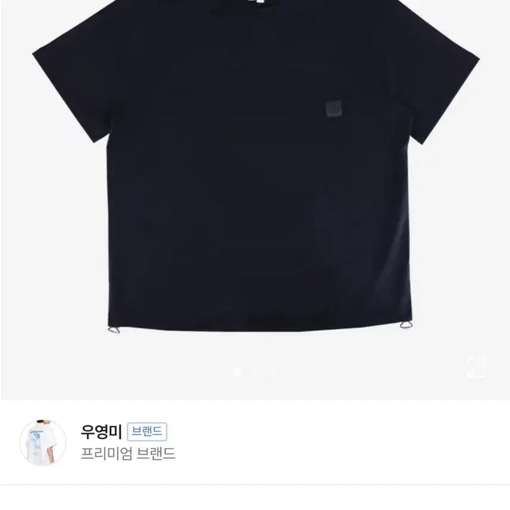 [BUNJANG] Wooyoungmi Basic Oversized Cotton T-Shirt / 우영미 반팔티셔츠