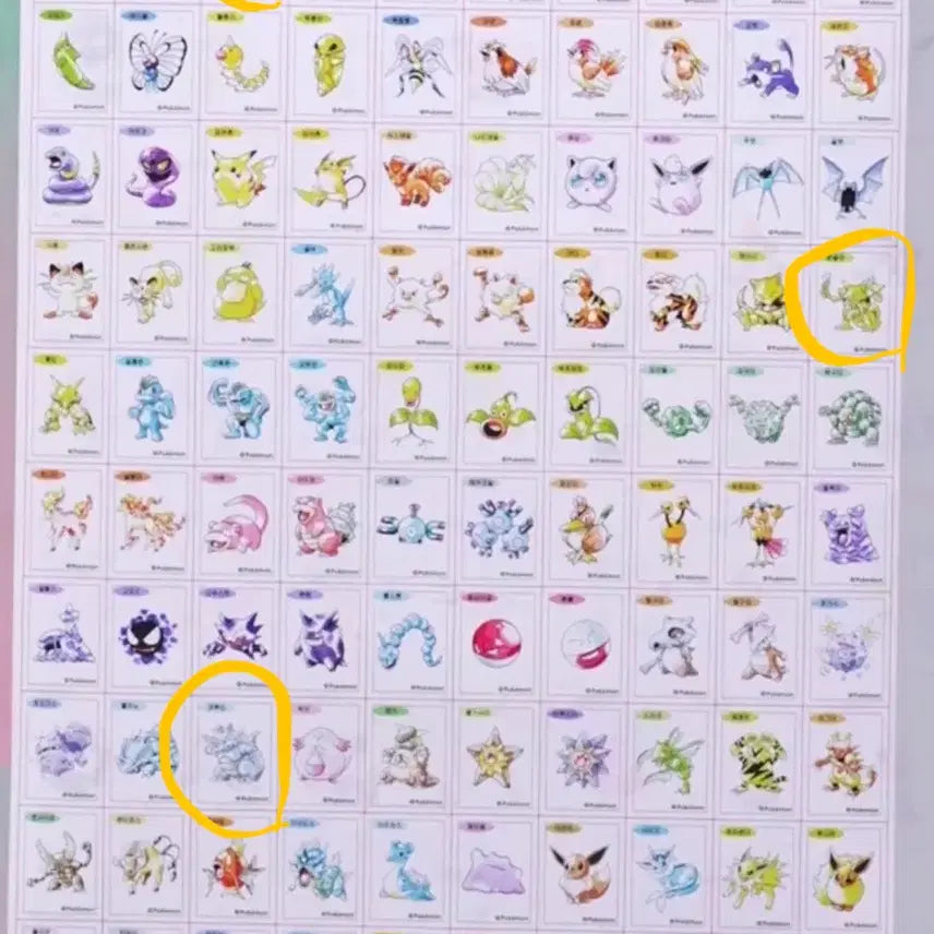 [BUNJANG] Pokemon 1996 First Edition Sticker Set (Bulbasaur, Rhydon, Jynx) / 포켓몬 1996 초판 띠부씰 3종 (이상해꽃, 코뿌리, 윤겔라)
