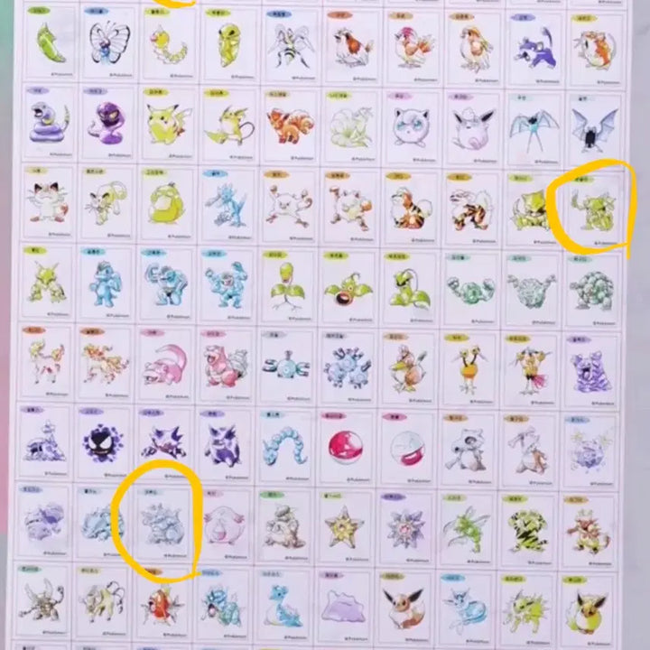 [BUNJANG] Pokemon 1996 First Edition Sticker Set (Bulbasaur, Rhydon, Jynx) / 포켓몬 1996 초판 띠부씰 3종 (이상해꽃, 코뿌리, 윤겔라)