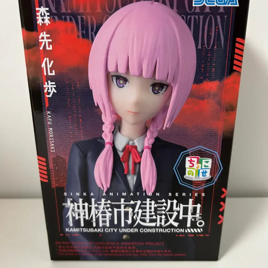 [BUNJANG] Kamitsubaki City Construction Morishiki Kafu Figure (Sealed) / 미개봉)카미츠바키시 건설중) 모리사키 카후 피규어