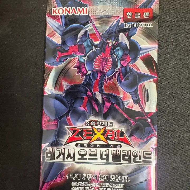[BUNJANG] Yu-Gi-Oh! Zexal Perfect Pack 1st Edition (Sealed) / 유희왕 제알 퍼에팩(각 1.4)