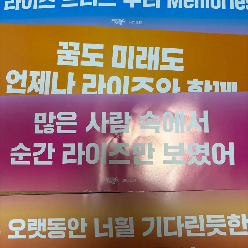[BUNJANG] RIIZE Encore Concert Slogan / 라이즈 앙콘 콘서트 슬로건