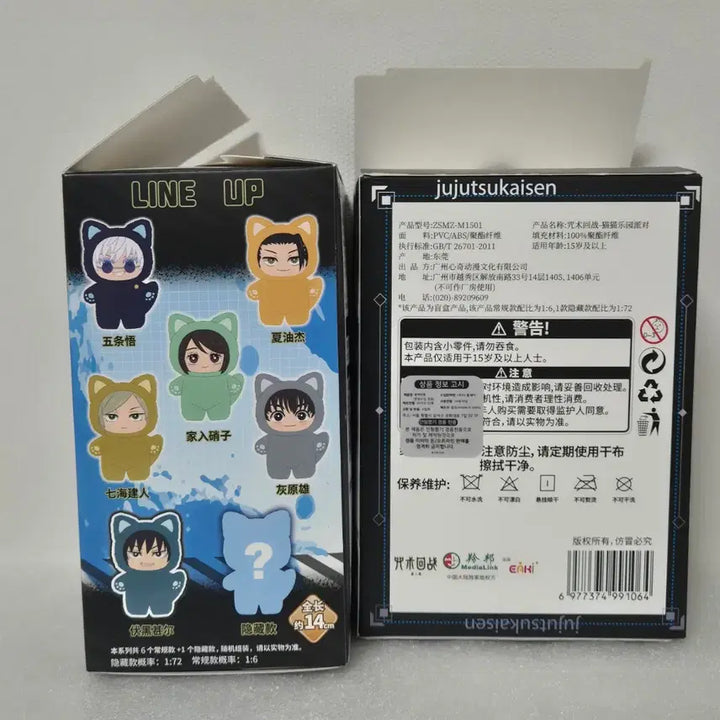 [BUNJANG] Jujutsu Kaisen Cat Ear "Jububu" Doll Bundle Set / 주술회전 고양이 귀 주부부 인형 정품 일괄