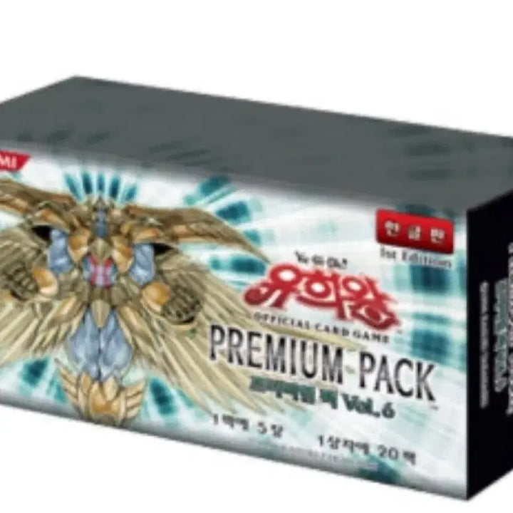 [BUNJANG] Yu-Gi-Oh! Premium Pack Vol.6 1st Edition Sealed Full Box / 유희왕 프리미엄 팩 Vol.6 (미개봉) 1st 풀박스