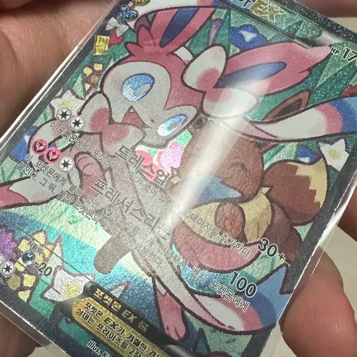 [BUNJANG] Pokemon Card Sylveon EX RR CP3 / 포캣몬카드 심쿵 님피아 EX RR CP3