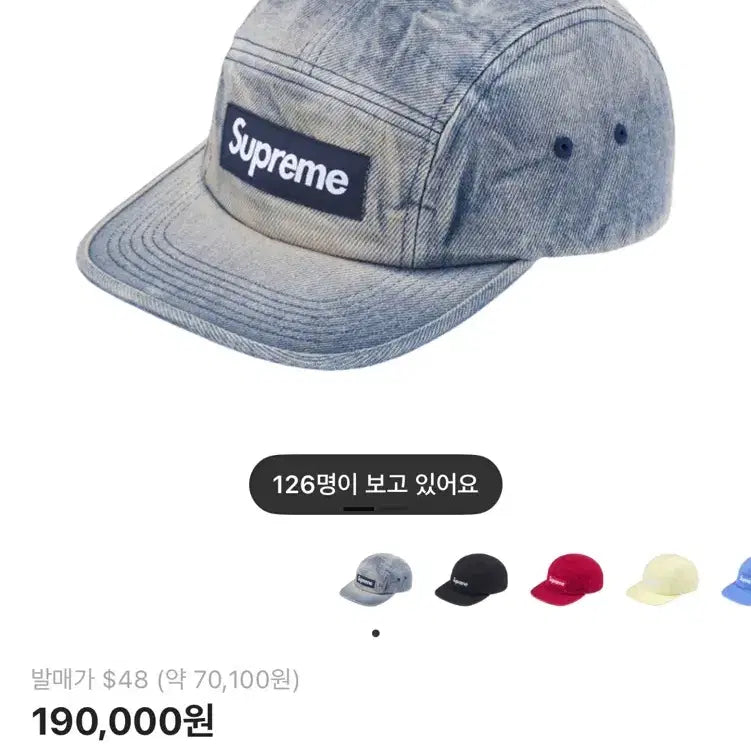 [BUNJANG] Supreme Washed Chino Twill Camp Cap Dirty Indigo / 슈프림 워시드 치노 트윌 캠프캡 더티 인디고