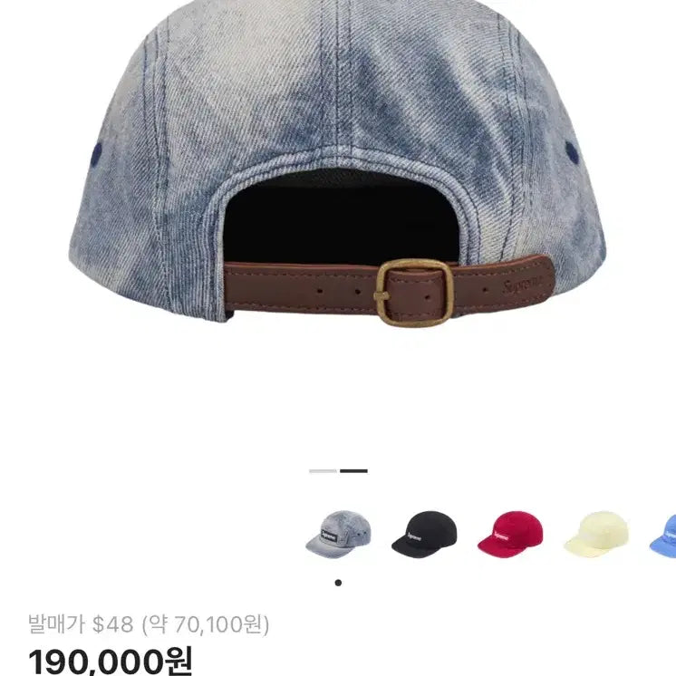 [BUNJANG] Supreme Washed Chino Twill Camp Cap Dirty Indigo / 슈프림 워시드 치노 트윌 캠프캡 더티 인디고
