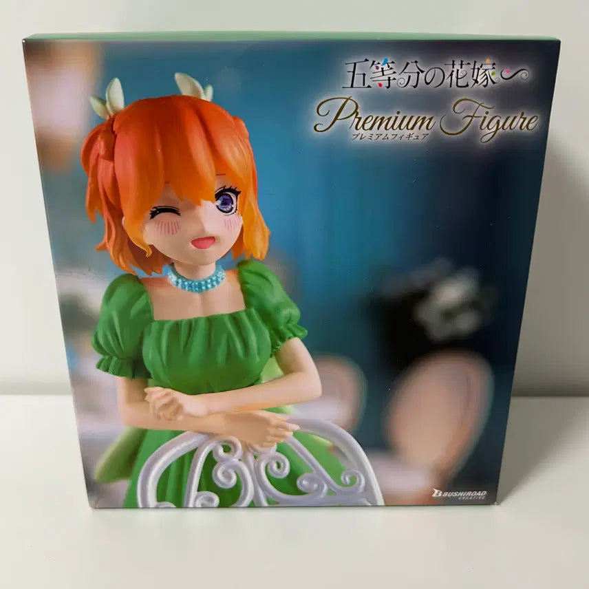 [BUNJANG] Nakano Yotsuba Super Premium Figure (Sealed) / 미개봉)5등분의신부)나카노 요츠바 슈퍼프리미엄 피규어