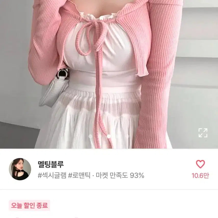[BUNJANG] Pink Frilly Off-Shoulder Bolero / 에이블리 핑크 프릴리본 오프숄더 볼레로 발레코어