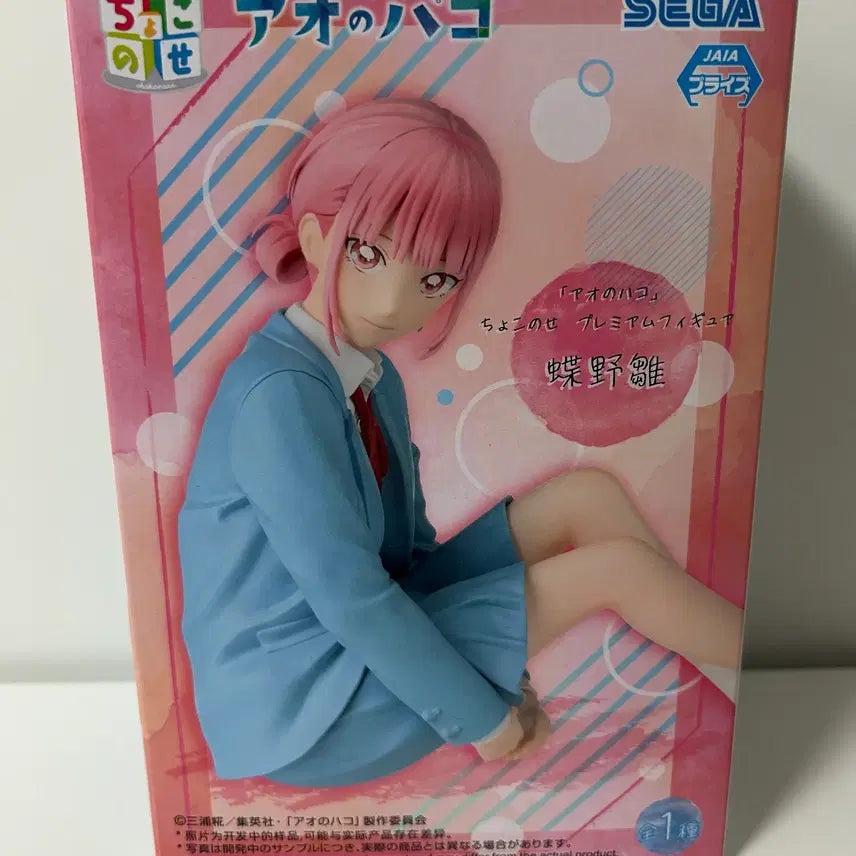 [BUNJANG] Choco no Nuisance Chono Hina Noodle Stopper Figure (Sealed) / 미개봉)푸른상자)쵸노 히나 쵸코노세 누들스토퍼 피규어