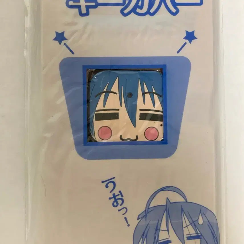 [BUNJANG] Lucky Star Izumi Konata Key Cover / 러키스타 이즈미 코나타 키 커버