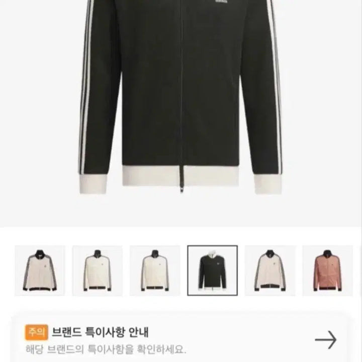 [BUNJANG] Adidas Beckenbauer Waffle Track Top Black / 새상품)아디다스 와플 베켄바우어 트랙탑 블랙