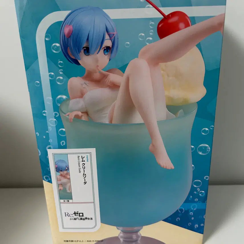 [BUNJANG] Re:Zero Rem Cream Soda Ver. Prize Figure (Sealed) / 미개봉)리제로) 렘 크림소다 엘코코 피규어
