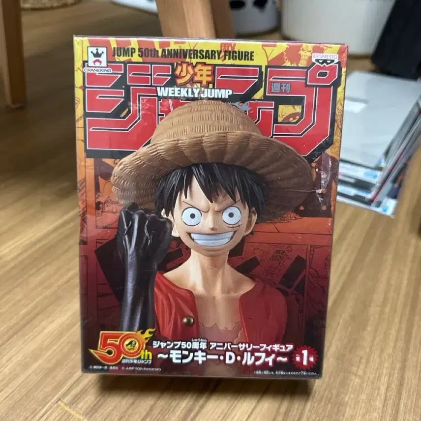 [BUNJANG] Banpresto One Piece Luffy Figure Jump 50th Anniversary / 반프레스토 원피스 루피 피규어 점프 50주년