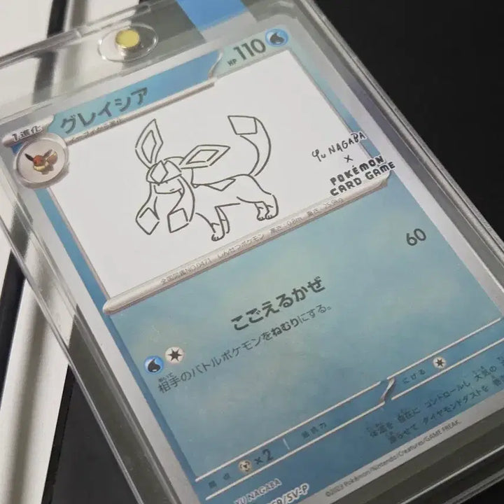 [BUNJANG] Pokemon Card Glaceon Promo (Yunagaba) / 포켓몬카드 유나가바 글레이시아 프로모 양도