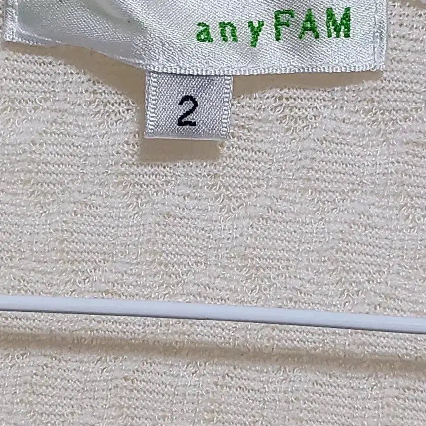 [BUNJANG] Round Neck Basic Cardigan (Ivory) / 라운드넥 기본 가디건 (아이보리)