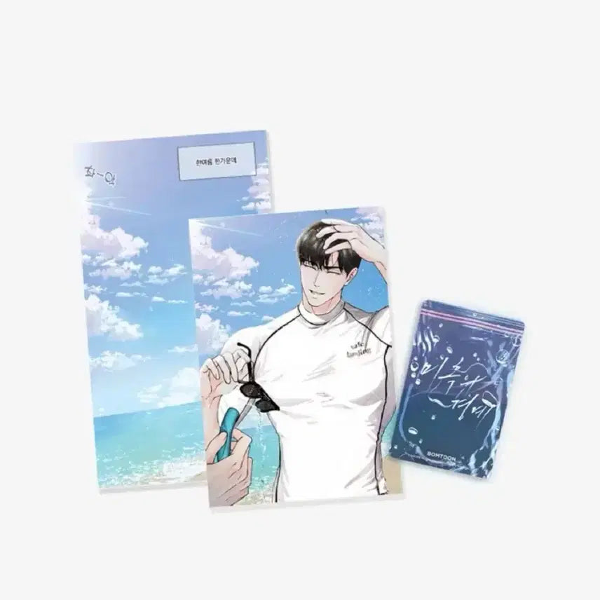 [BUNJANG] Boundary of Delusion Gamsuji Postcard Set Summer / 미혹의 경계 감수지 엽서 세트 SUMMER 양도