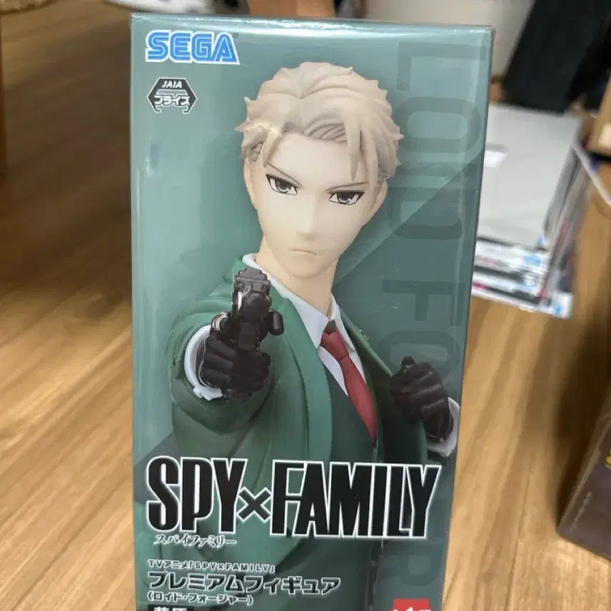 [BUNJANG] Sega Spy x Family Loid Forger Figure / 세가 스파이패밀리 로이드 포저 피규어