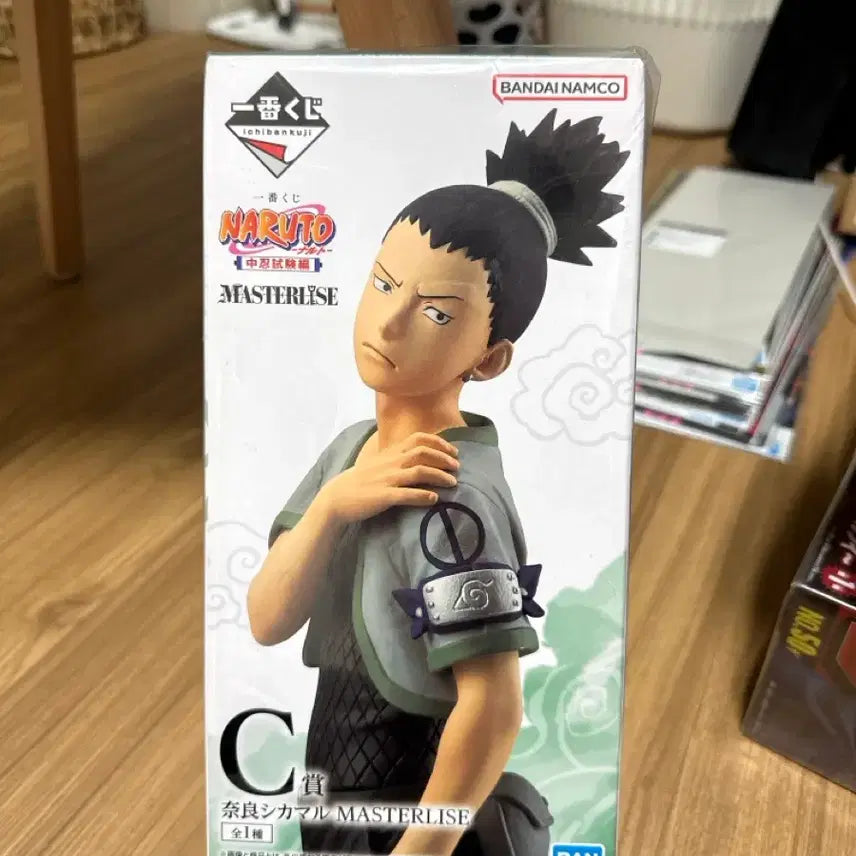 [BUNJANG] Bandai Naruto Shikamaru MASTERLISE Figure / 반다이 나루토 C상 시카마루 MASTERLISE 피규어