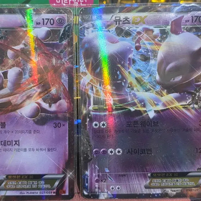 [BUNJANG] Pokemon Card Bundle Set / 포켓몬카드 모든 세트 (5월 12일 까지 증정 이벤트)