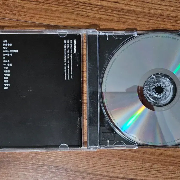 [BUNJANG] TakeOne Green Ideology CD / 테이크원 - 녹색이념 cd