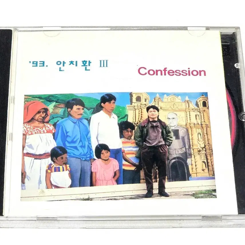 [BUNJANG] An Chi-hwan 3rd Album &