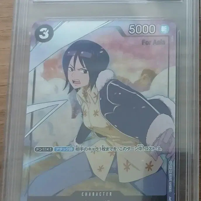 [BUNJANG] One Piece Tashigi Card BRG 10 GEM MT / (일판)원피스 타시기 카드 brg 10 GEM MT