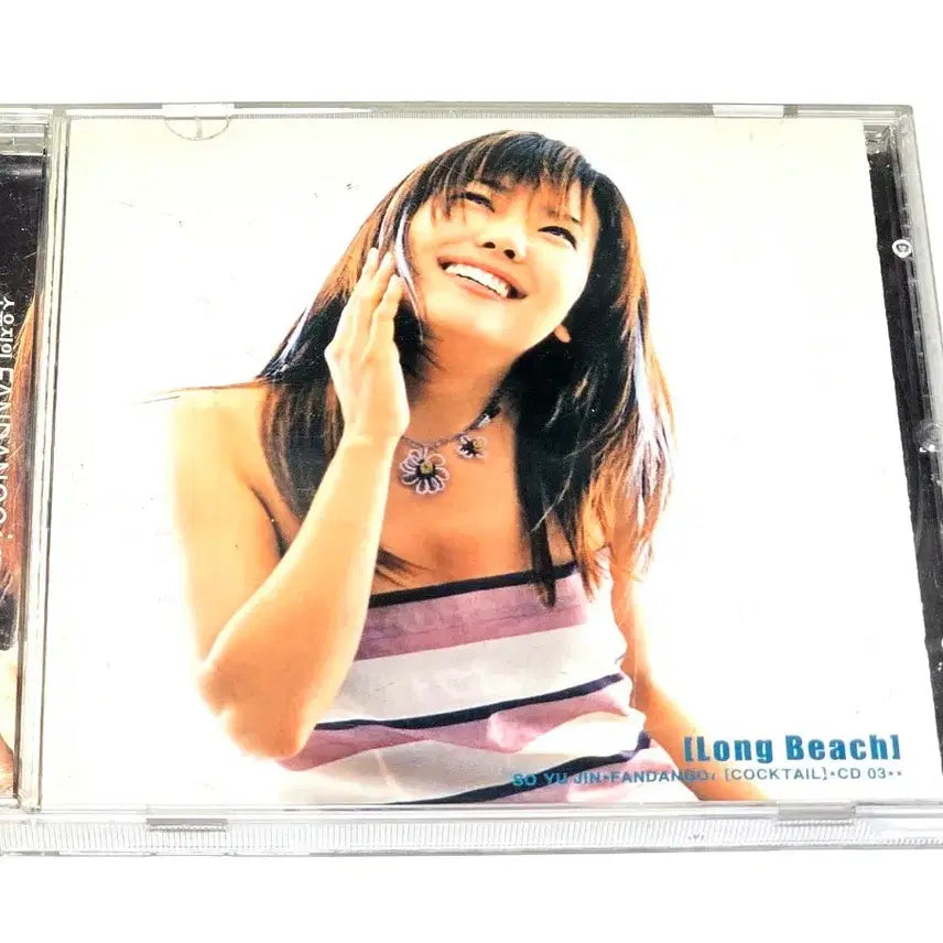[BUNJANG] So Yu Jin 1st Album Fandango i CD / [희귀/중고] 소유진 1집 Fandango i (판당고) 3CD 판매