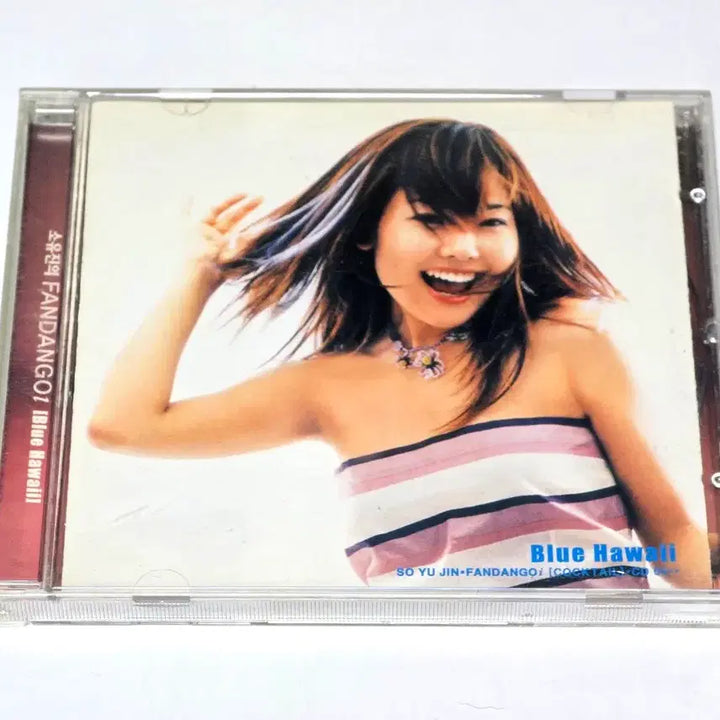 [BUNJANG] So Yu Jin 1st Album Fandango i CD / [희귀/중고] 소유진 1집 Fandango i (판당고) 3CD 판매
