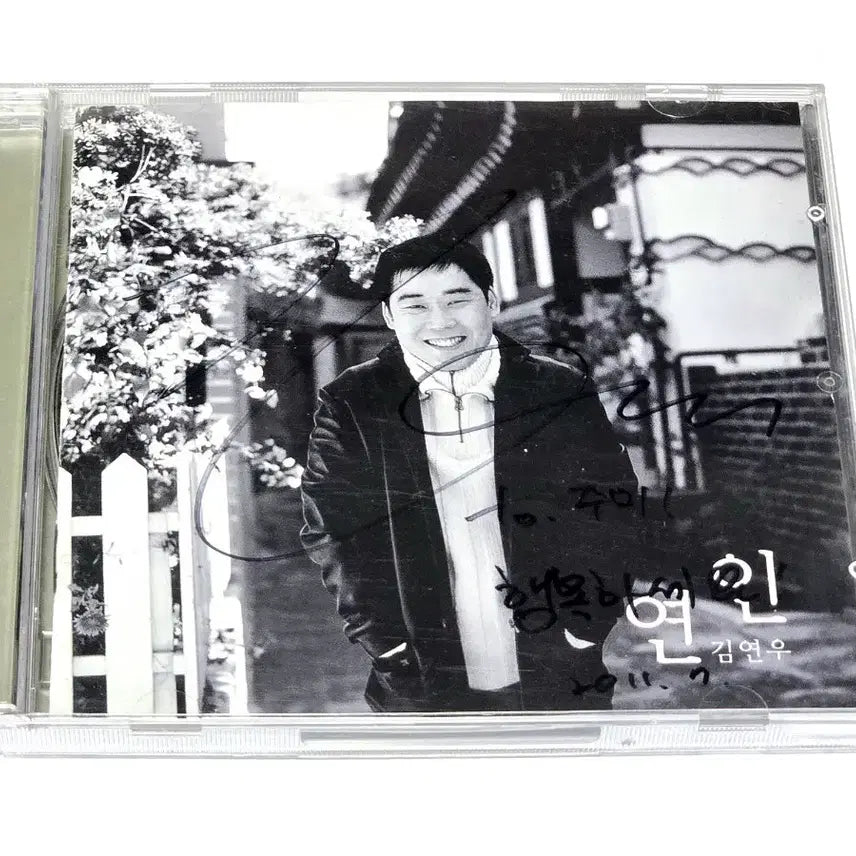 [BUNJANG] Kim Yeon-woo 2nd Album &