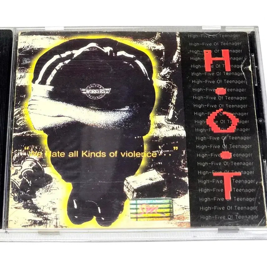 [BUNJANG] H.O.T. 1st Studio Album &
