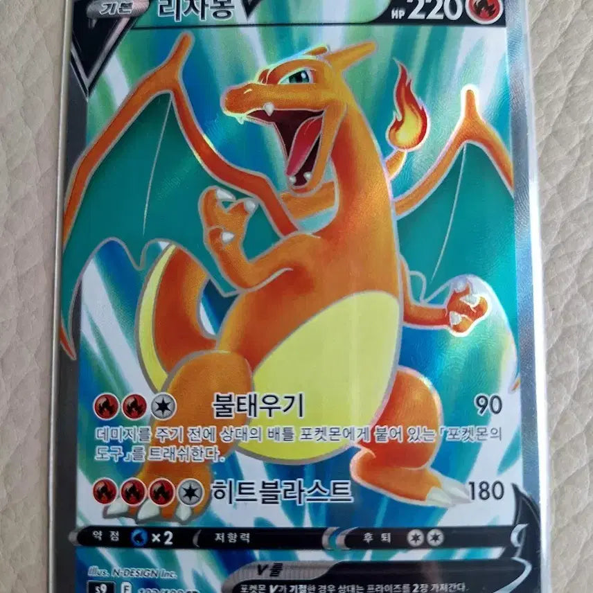 [BUNJANG] Pokemon Card CharizardV SR 102/100 / 포켓몬 카드 리자몽V SR 102/100