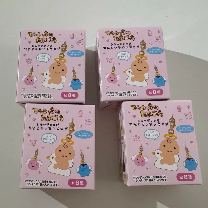 [BUNJANG] Tamagotchi Tenshitch Mascot Strap Keychain (Sealed) / 미개봉 다마고치 텐시치 마스코트 스트랩 키링