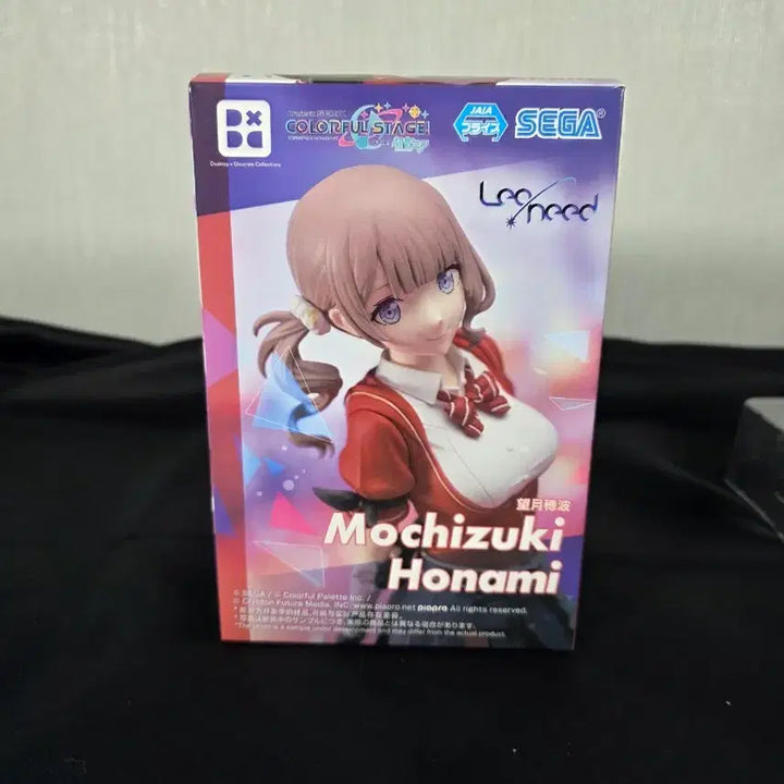 [BUNJANG] Sega Project Sekai Mochizuki Honami Figure (Unsealed) / 개봉상품) 세가 프로젝트 세카이 모치즈키 호나미 피규어