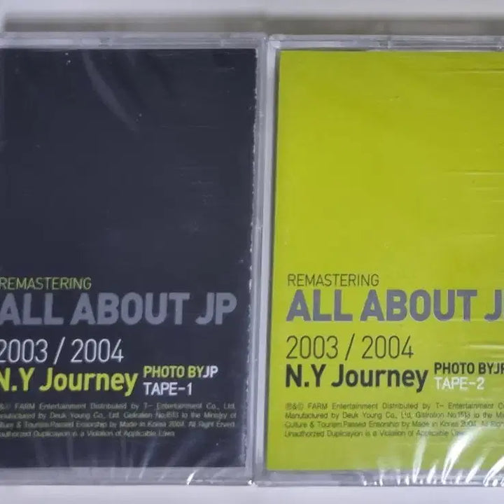 [BUNJANG] Kim Jin Pyo Remastering 2TAPE Unsealed Cassette Tape / 김진표 리마스터링 2TAPE (미개봉 카세트테이프)