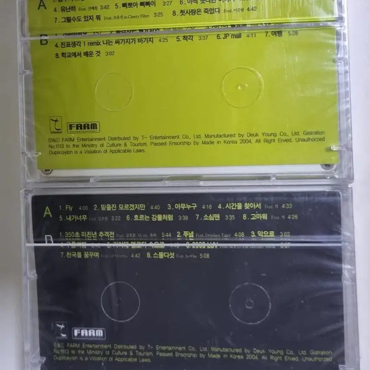 [BUNJANG] Kim Jin Pyo Remastering 2TAPE Unsealed Cassette Tape / 김진표 리마스터링 2TAPE (미개봉 카세트테이프)