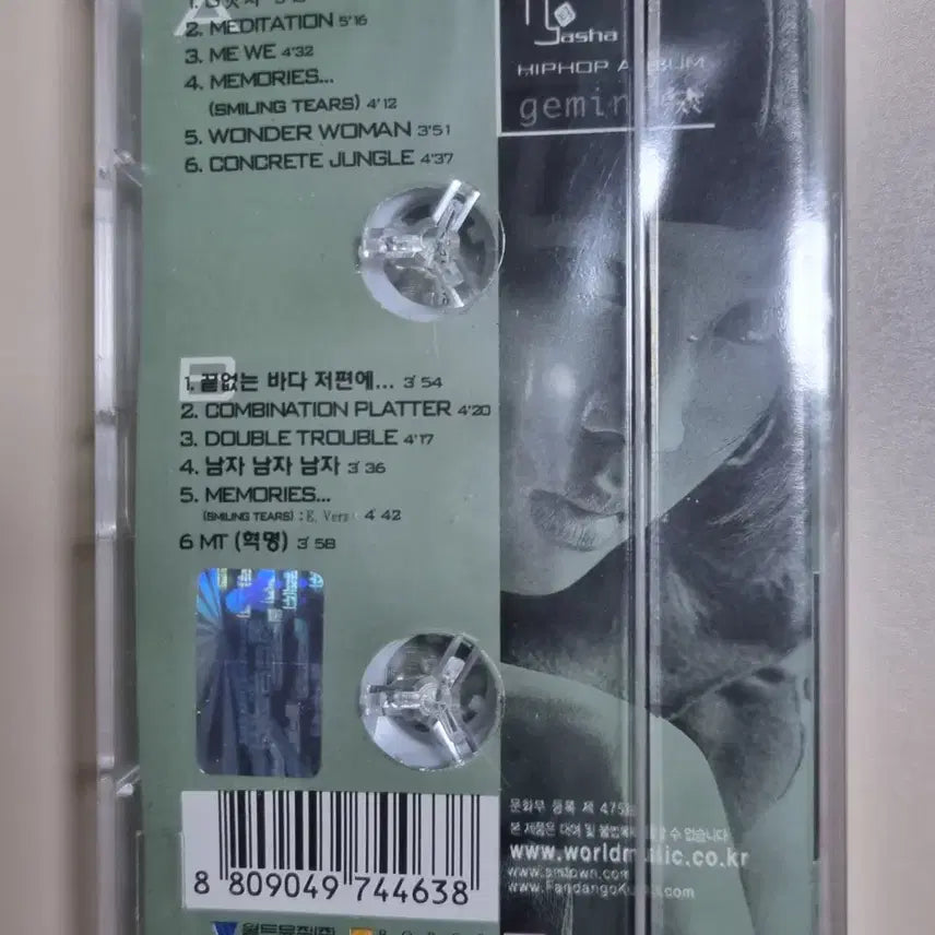 [BUNJANG] T Yoonmirae 1.5th Album Unsealed Cassette Tape / t 윤미래 1.5집 힙합 앨범 (미개봉 카세트테이프)