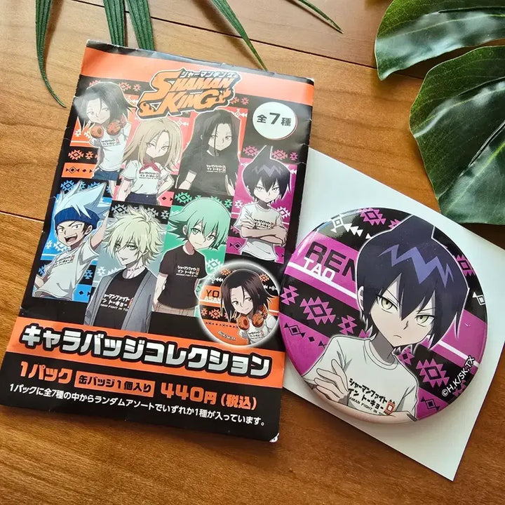 [BUNJANG] Shaman King Tao Ren Can Badge (Unsealed) / (단순개봉) 샤먼킹 타오렌 캔뱃지