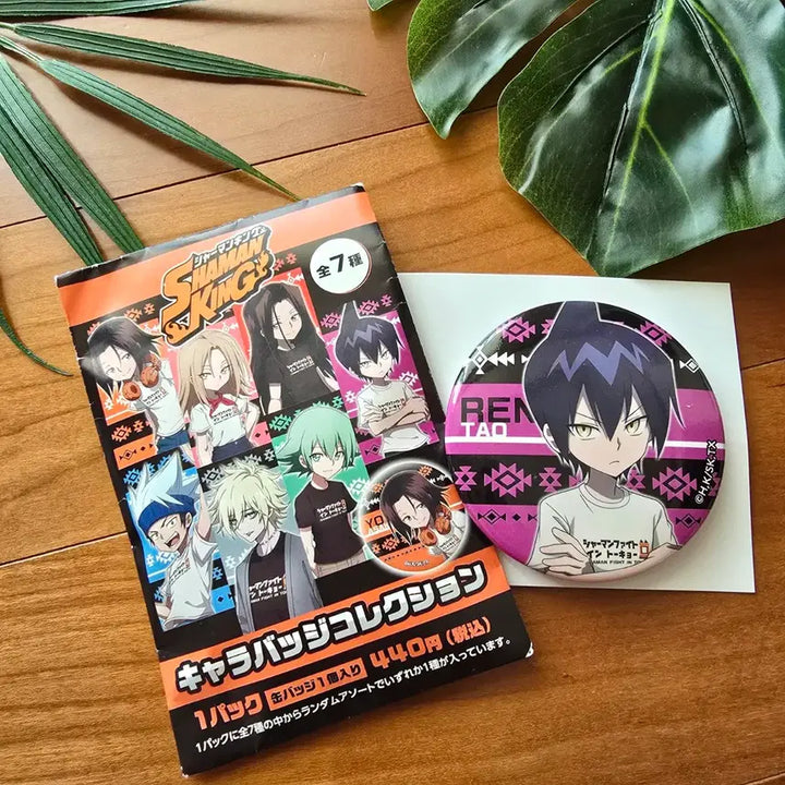 [BUNJANG] Shaman King Tao Ren Can Badge (Unsealed) / (단순개봉) 샤먼킹 타오렌 캔뱃지