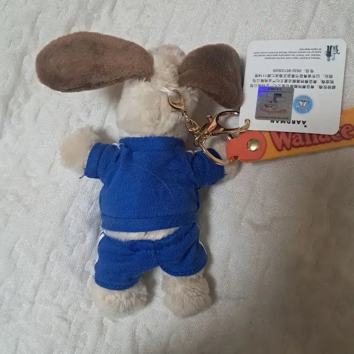 [BUNJANG] Gromit "Tracksuit" Plush Keychain Doll / 추리닝그로밋 인형 키링 봉제인형
