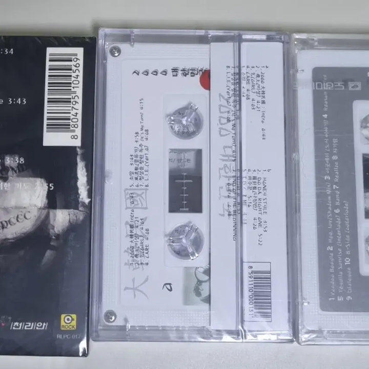 [BUNJANG] Hip Hop Compilation Korea 3Tape Cassette Tape (Sealed) / 힙합 컴필레이션 대한민국 3TAPE (미개봉 카세트테이프)