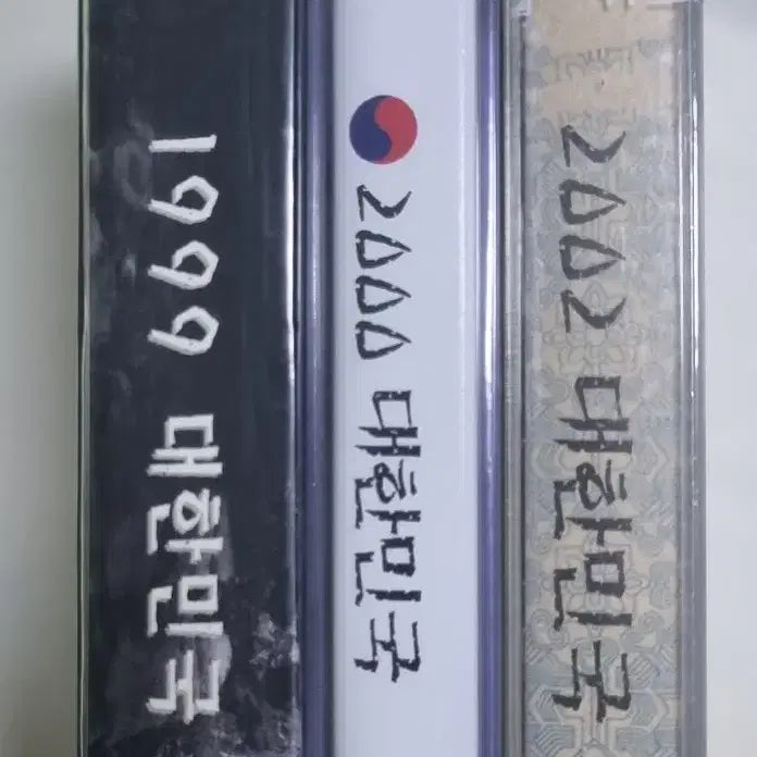[BUNJANG] Hip Hop Compilation Korea 3Tape Cassette Tape (Sealed) / 힙합 컴필레이션 대한민국 3TAPE (미개봉 카세트테이프)