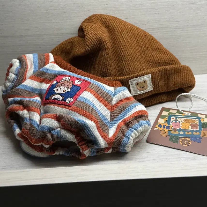 [BUNJANG] 20cm Doll Clothes Set (Brown Beanie + Striped T-shirt) / 416호 옷장 20cm 인형옷 양도