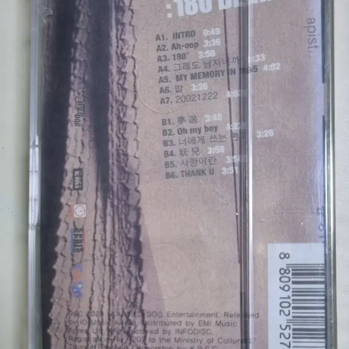 [BUNJANG] MC Mong 1st Album To You, Still a Man (Sealed Cassette Tape) / MC몽 1집 너에게 쓰는 편지, 그래도 남자니까 (미개봉 카세트테이프)